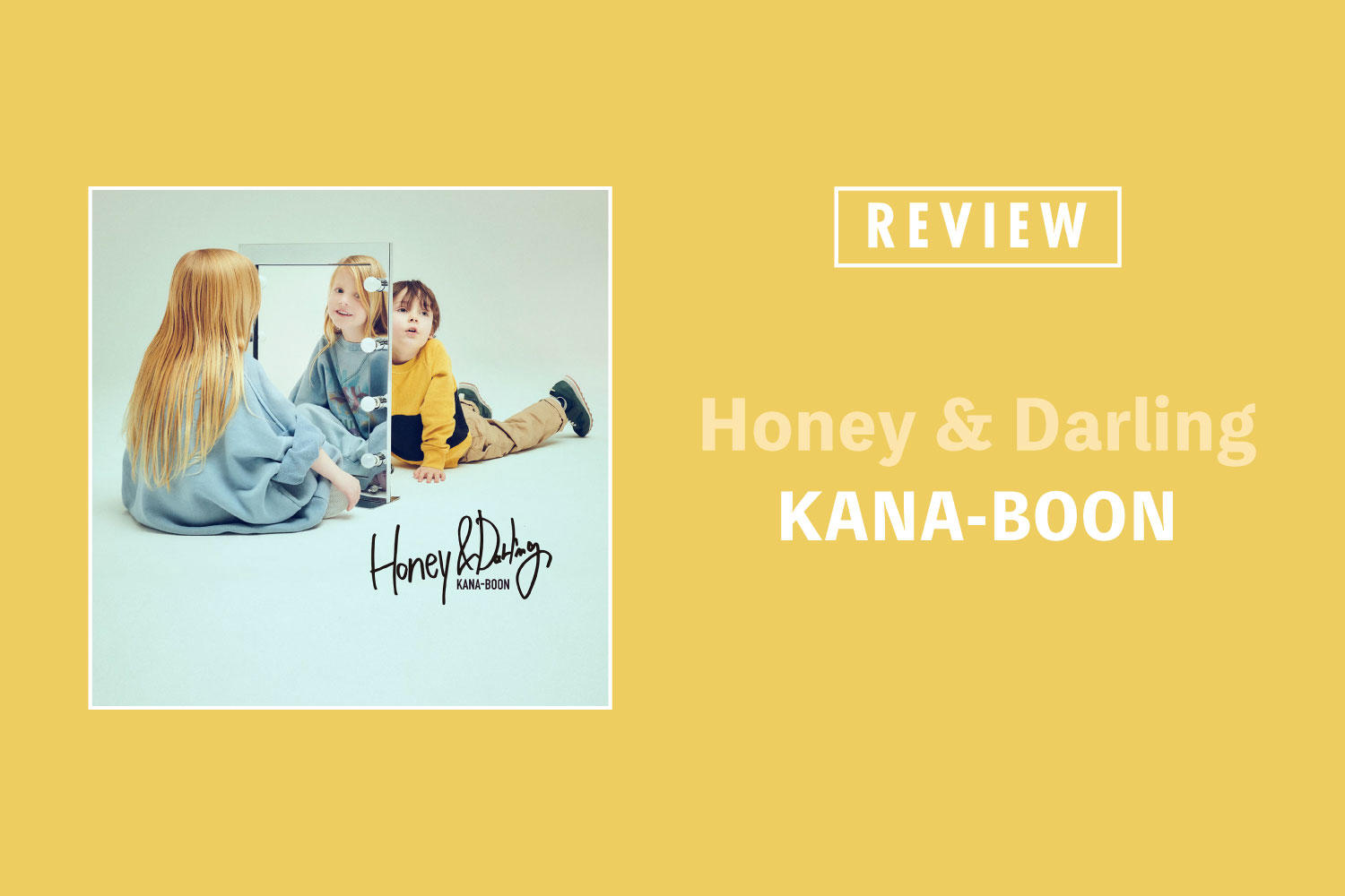 KANA-BOON「Honey & Darling」──集大成であると同時に、新たな一歩への期待を感じさせる傑作