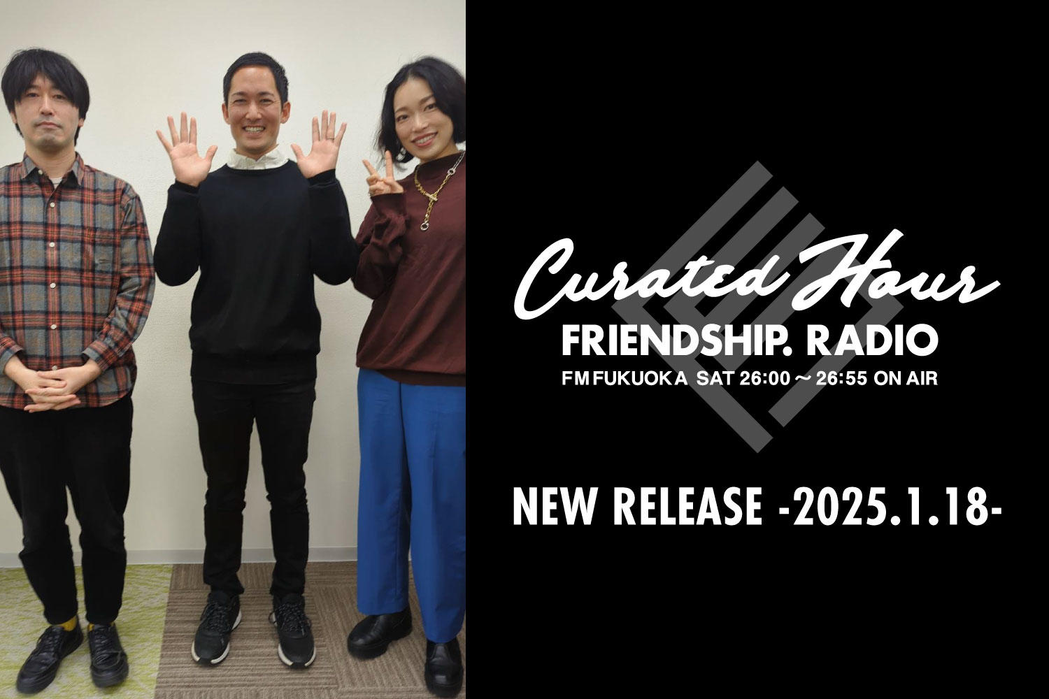 FRIENDSHIP.の最新楽曲を紹介！阿部芙蓉美・雪国・N.S. DANCEMBLEほか全27作品 -2025.1.18-