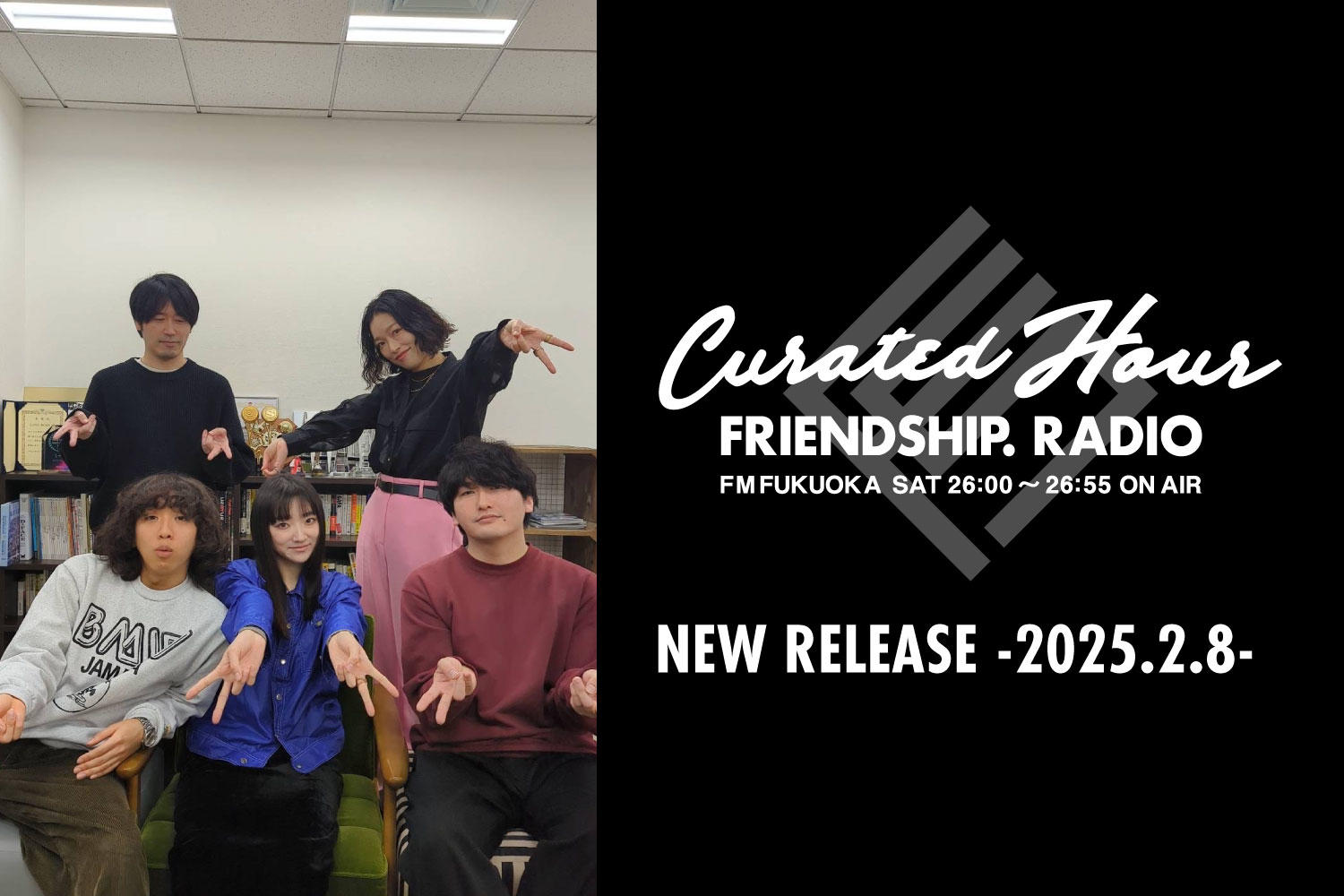 FRIENDSHIP.の最新楽曲を紹介！Noranekoguts・NOT WONK・Remayほか全22作品 -2025.2.8-