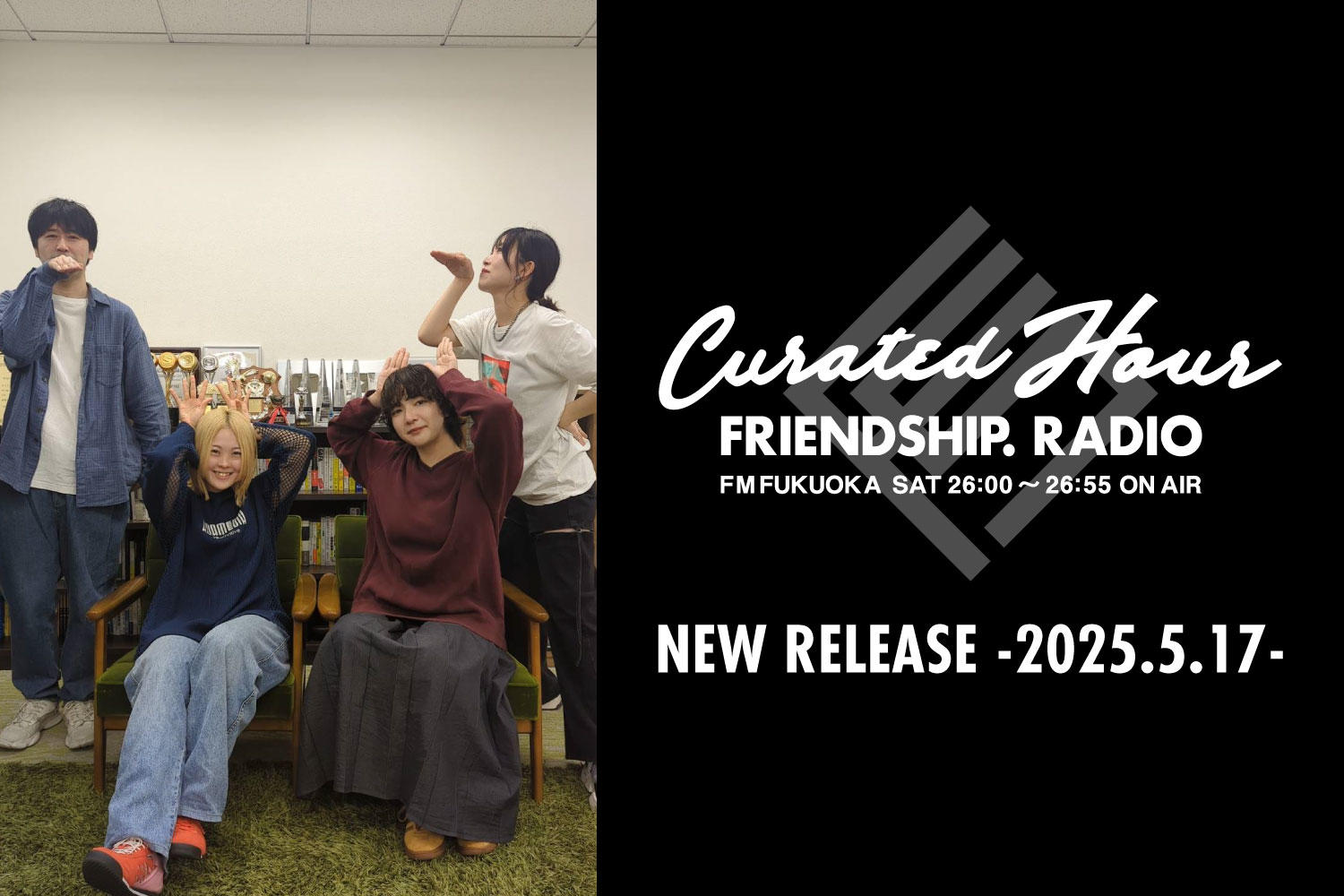FRIENDSHIP.の最新楽曲を紹介！水野蒼生・zuni・TAMIWほか全23作品 -2025.5.17-