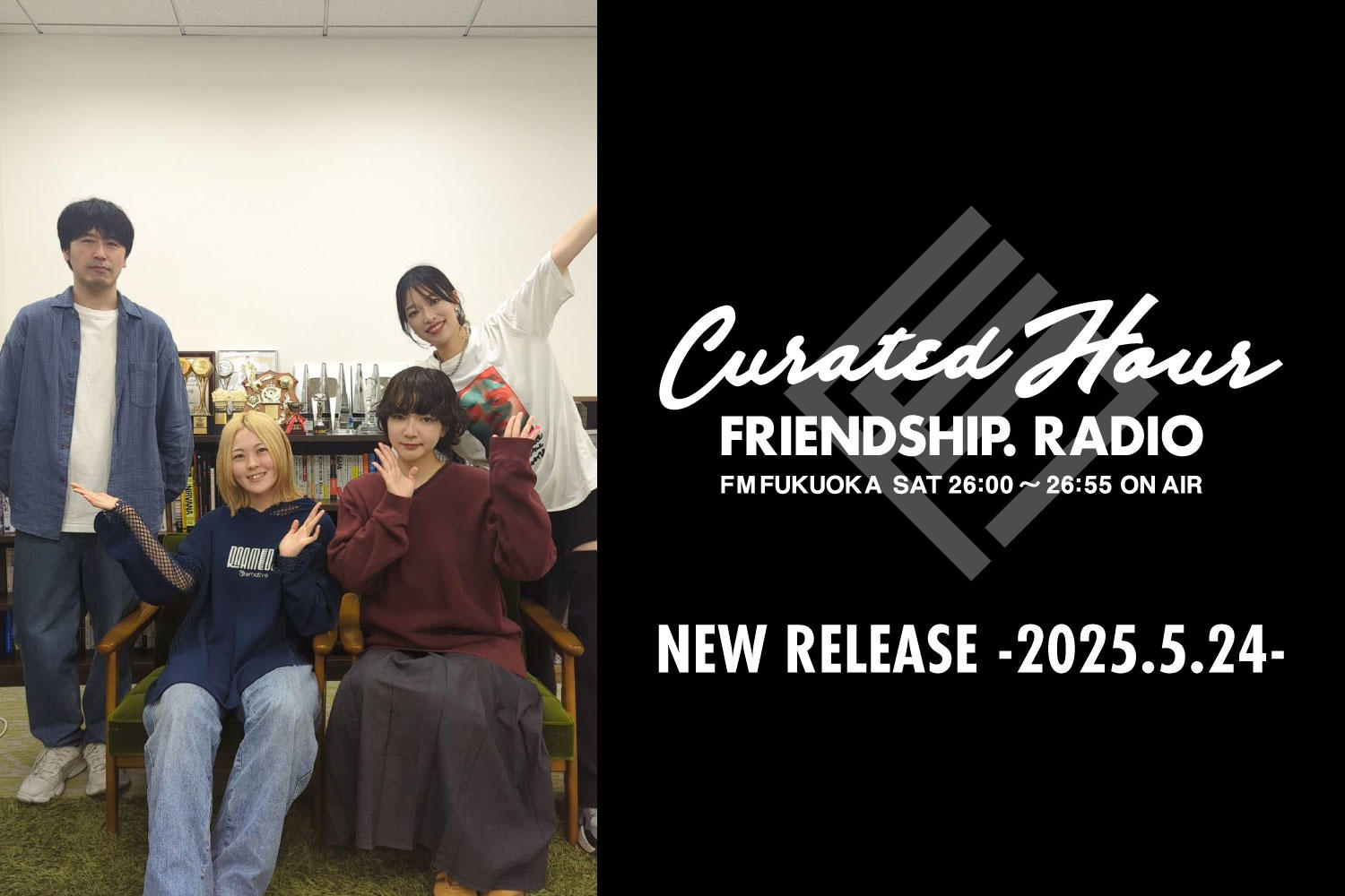 FRIENDSHIP.の最新楽曲を紹介！ゆうらん船・TAMTAM・yeti let you noticeほか全28作品 -2025.5.24-