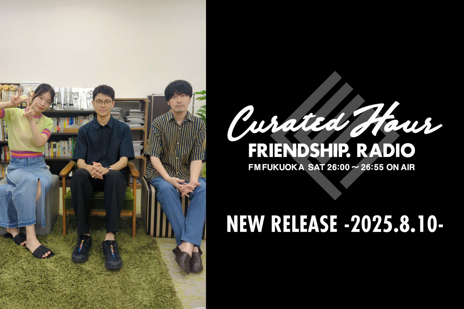 FRIENDSHIP.の最新楽曲を紹介！東京真中・Hitotonari・Nishikawa Yasunariほか全24作品 -2025.8.10-