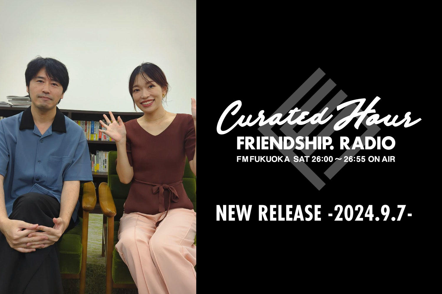 FRIENDSHIP.の最新楽曲を紹介！Helsinki Lambda Club・Heavenstamp・POOLSほか全27作品 -2024.9.7-