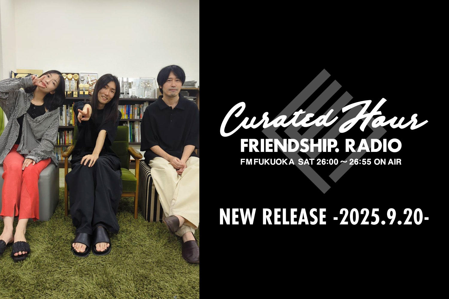 FRIENDSHIP.の最新楽曲を紹介！ドミコ・grating hunny・Foiほか全24作品 -2025.9.20-
