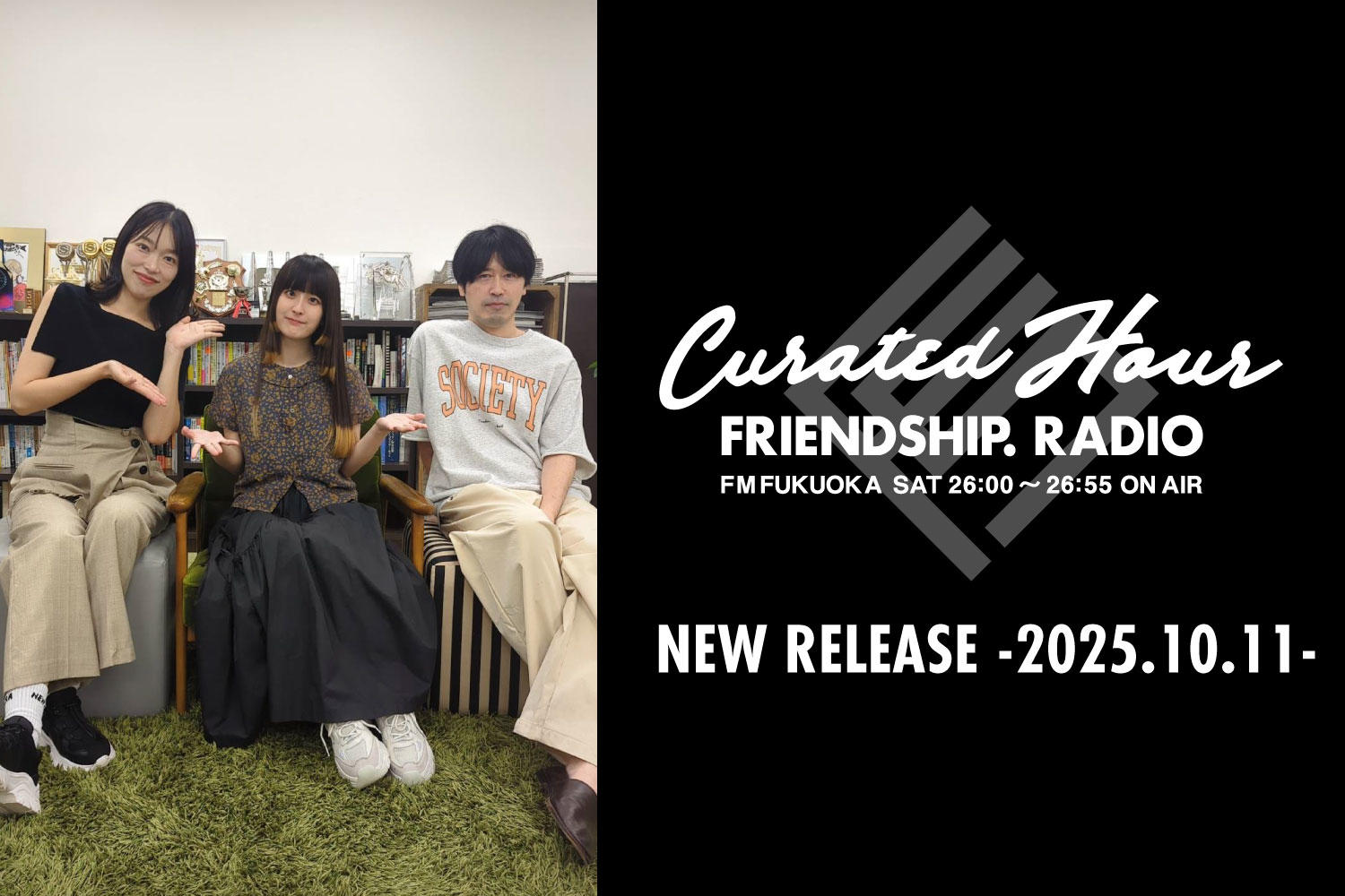 FRIENDSHIP.の最新楽曲を紹介！水中スピカ・Puff・OHTORAほか全26作品 -2025.10.11-
