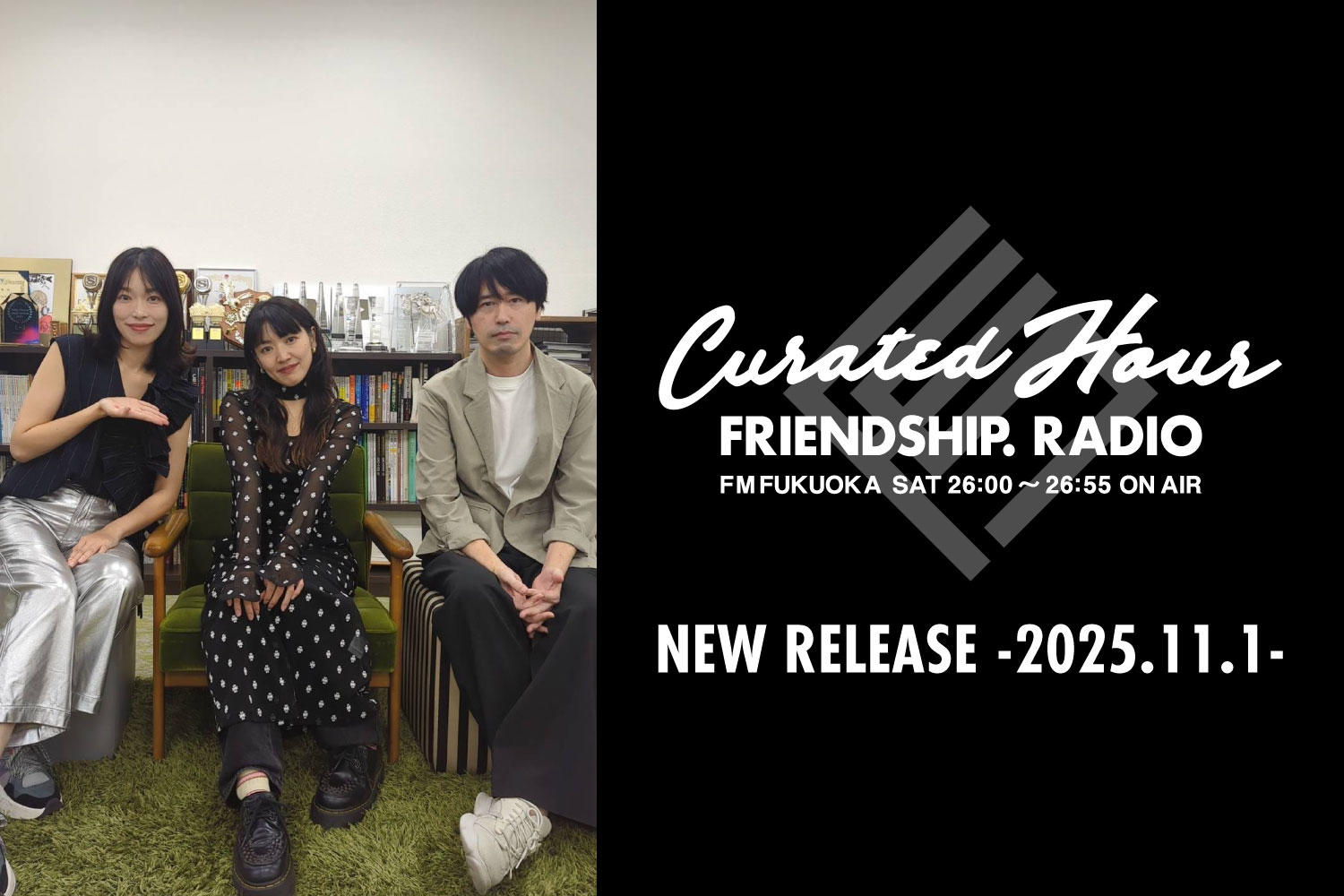 FRIENDSHIP.の最新楽曲を紹介！CONTRASTZ・ゲシュタルト乙女・永原真夏ほか全26作品 -2025.11.1-