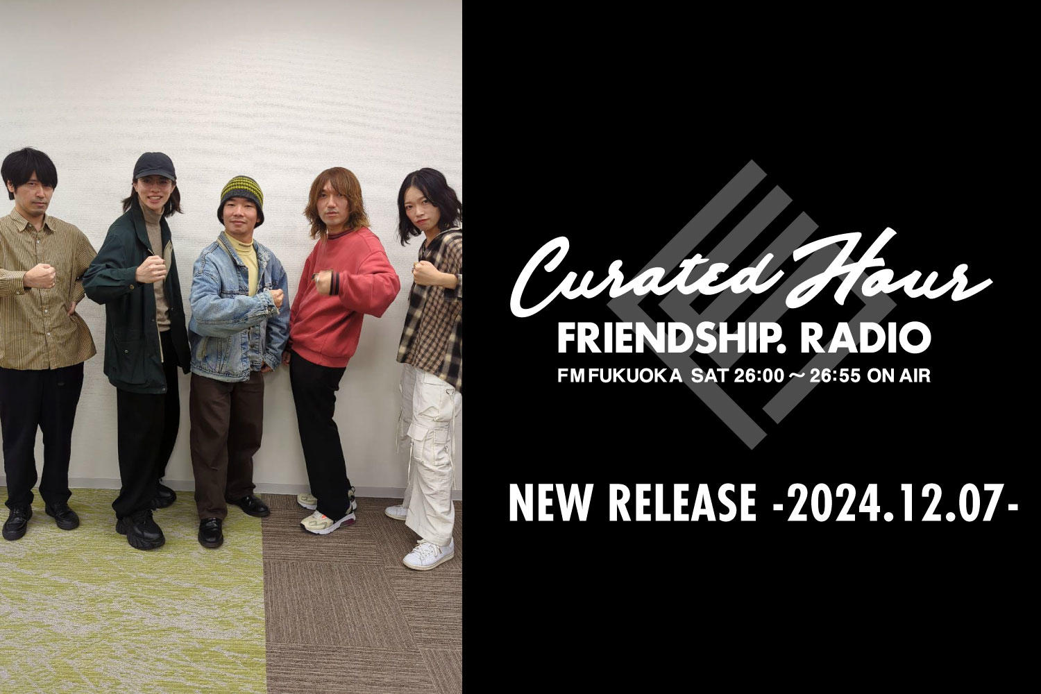 FRIENDSHIP.の最新楽曲を紹介！miida・RiE MORRiS・ayutthayaほか全23作品 -2024.12.7-