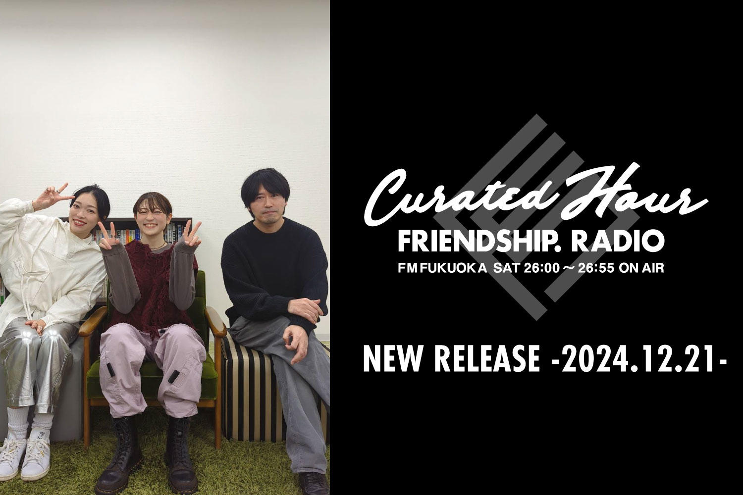 FRIENDSHIP.の最新楽曲を紹介！JunIzawa・あんにゅ・Special Favorite Musicほか全23作品 -2024.12.21-