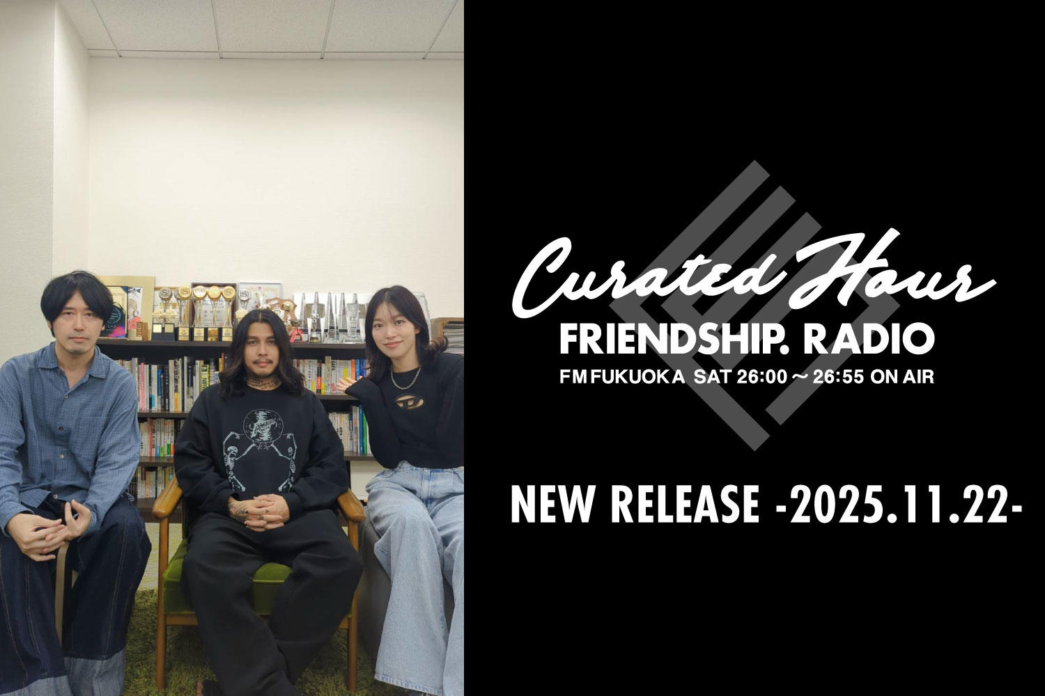 FRIENDSHIP.の最新楽曲を紹介！Nezumi Coo・澤田 空海理・Special Favorite Musicほか全23作品 -2025.11.22-