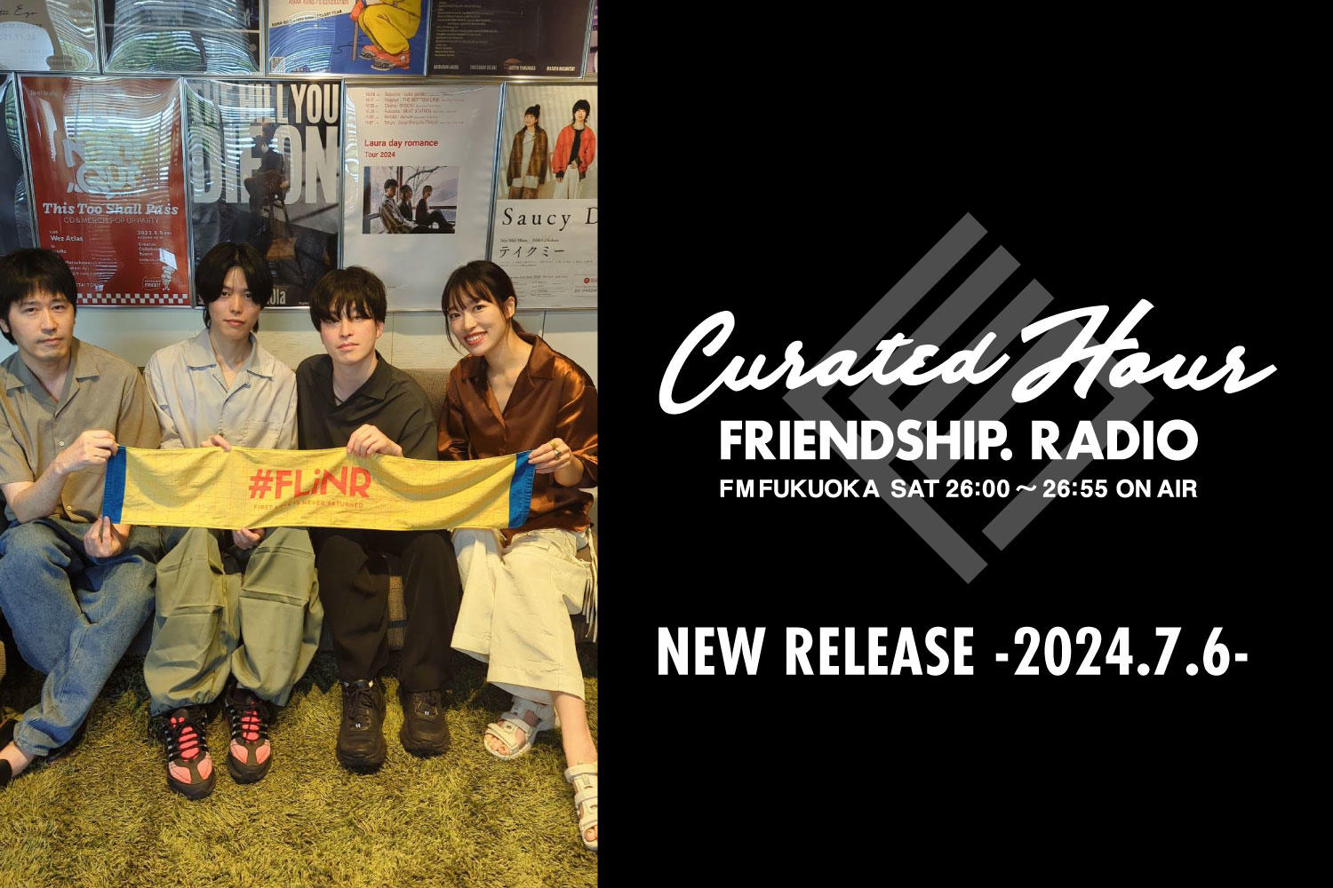 FRIENDSHIP.の最新楽曲を紹介！Ghost like girlfriend・Nishikawa Yasunari・Geloomyほか全17作品 -2024.7.6-