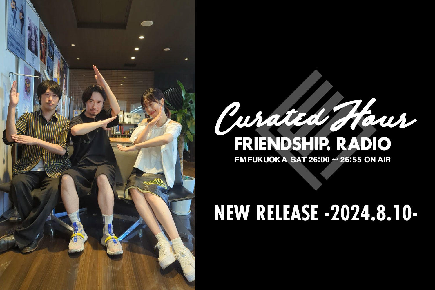 FRIENDSHIP.の最新楽曲を紹介！DALLJUB STEP CLUB・奔走狂走局・Mercy Woodpeckerほか全26作品 -2024.8.10-