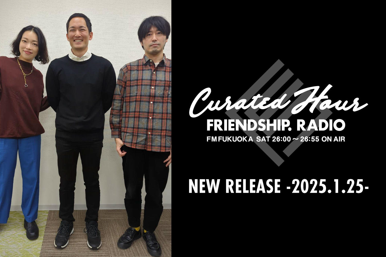 FRIENDSHIP.の最新楽曲を紹介！揺らぎ・Nishikawa Yasunari・Pablo Haikuほか全27作品 -2025.1.25-