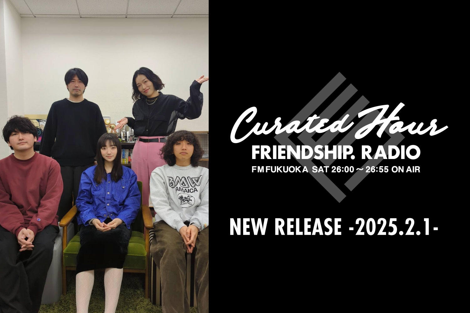 FRIENDSHIP.の最新楽曲を紹介！Keishi Tanaka・Enfants・Xamdほか全25作品 -2025.2.1-