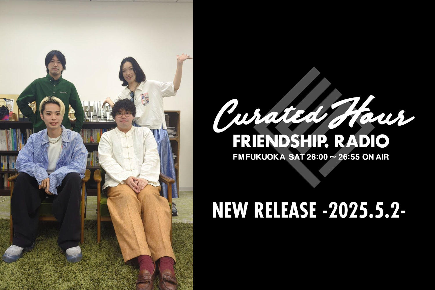 FRIENDSHIP.の最新楽曲を紹介！烏兎-uto-・古燈直人・しろつめ備忘録ほか全18作品 -2025.5.3-