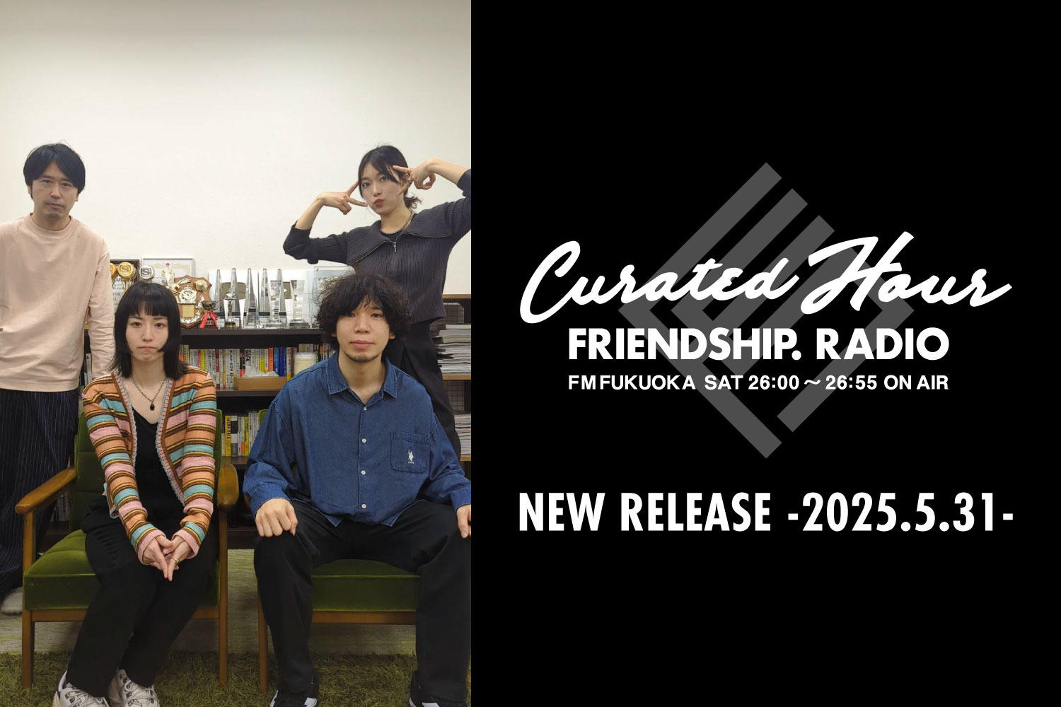 FRIENDSHIP.の最新楽曲を紹介!ODD Foot Works・エルスウェア紀行・Ålborgほか全27作品 -2025.5.31-