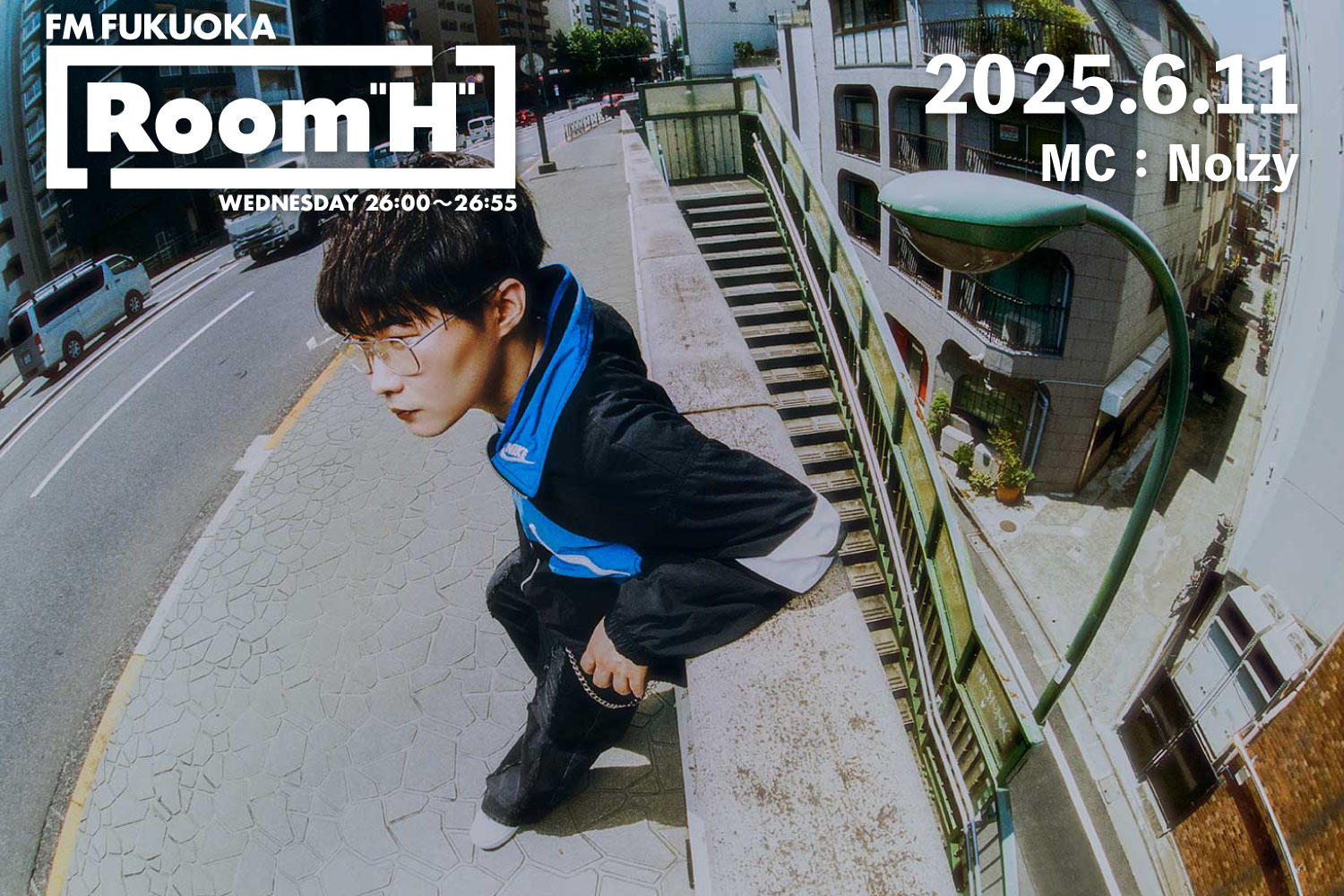 【読むラジオ】MC：Nolzy  「雨の日に聴きたい曲」をテーマに選曲「Room H」-2025.6.11-
