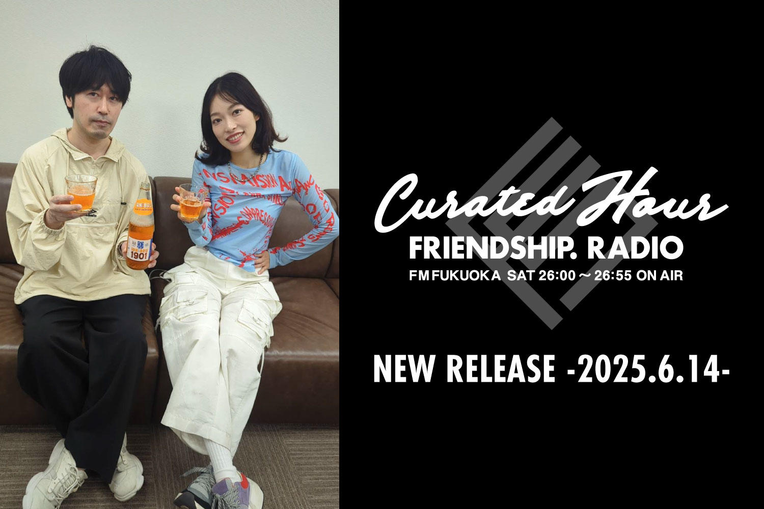 FRIENDSHIP.の最新楽曲を紹介！Foi・AIHA AND JUN・SEVENTEEN AGAiNほか全17作品 -2025.6.14-