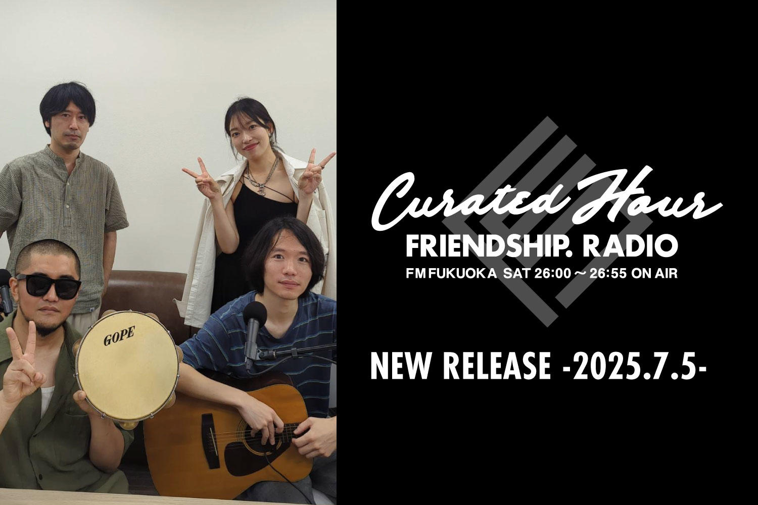 FRIENDSHIP.の最新楽曲を紹介！Pictured Resort・Geloomy・grating hunny(グレイチングハニー)ほか全22作品 -2025.7.5-