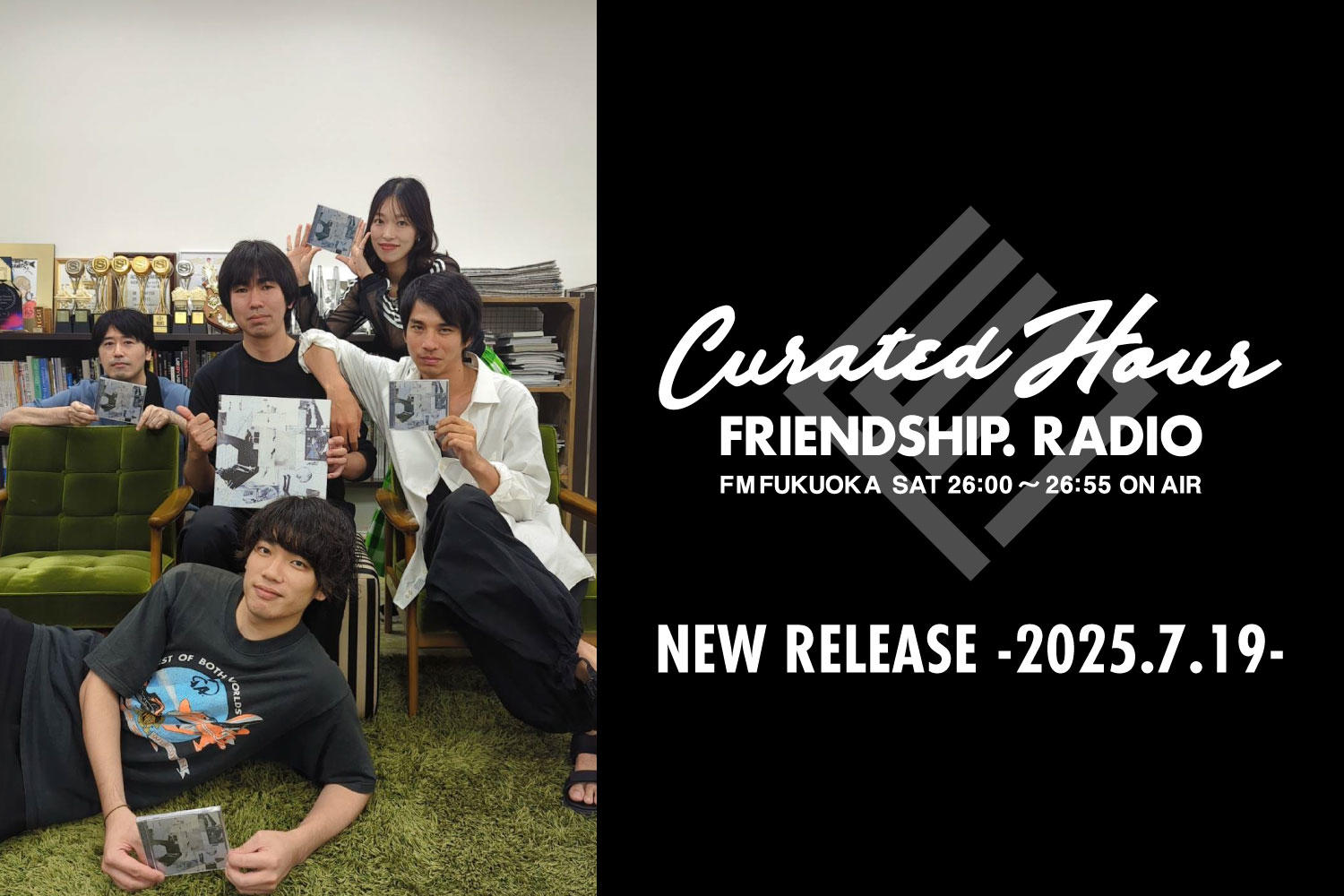 FRIENDSHIP.の最新楽曲を紹介！Helsinki Lambda Club・望月起市・Ivy to Fraudulent Gameほか全26作品 -2025.7.19-