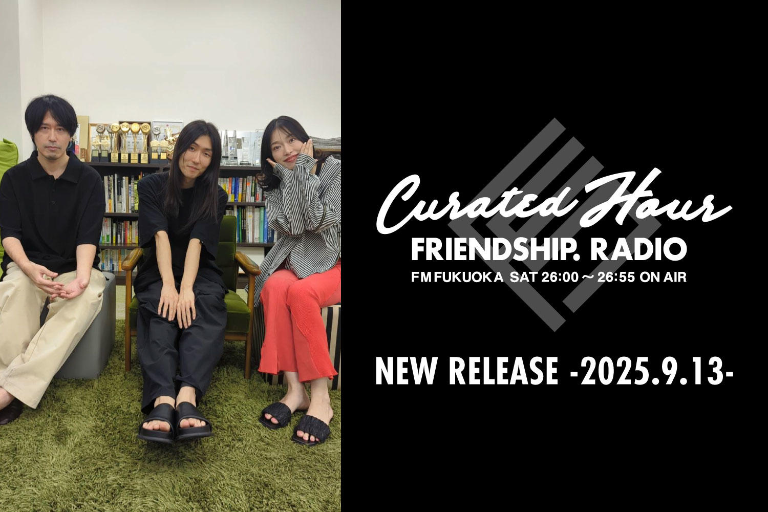 FRIENDSHIP.の最新楽曲を紹介！PEDRO・ODD Foot Works・鳥兎-uto-ほか全27作品 -2025.9.13-