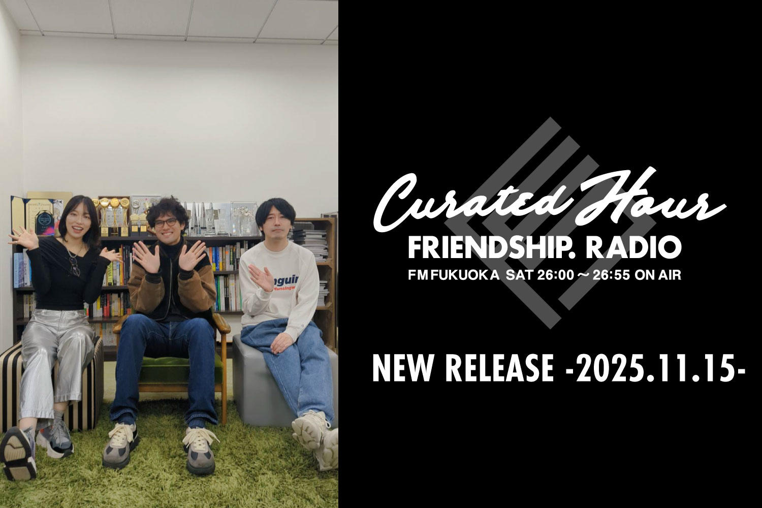 FRIENDSHIP.の最新楽曲を紹介!YOURNESS・mmm・Thiiird Placeほか全27作品 -2025.11.15-