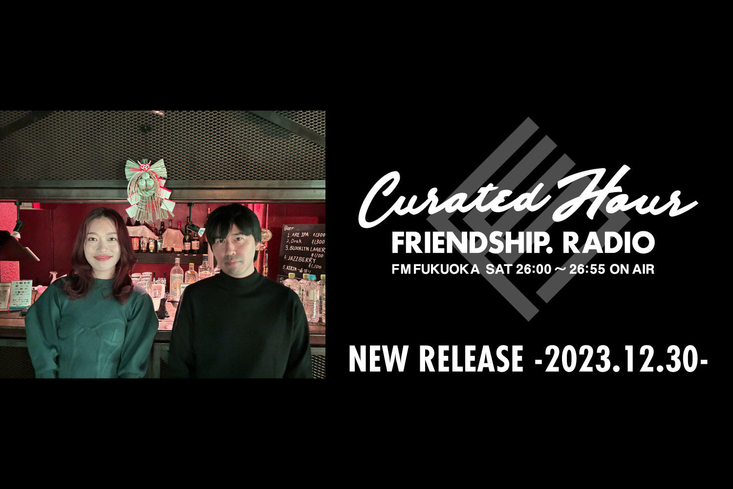 FRIENDSHIP.の最新楽曲を紹介！THE 2・hario islandほか全8作品 -2024.1.13-