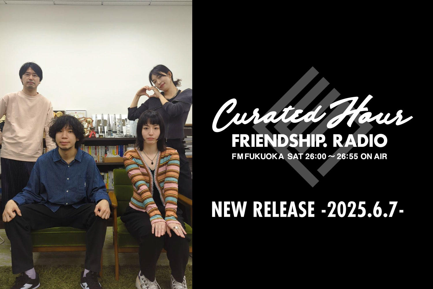 FRIENDSHIP.の最新楽曲を紹介！ SiNNER MOON・Jasmine High・JunIzawaほか全21作品 -2025.6.7-
