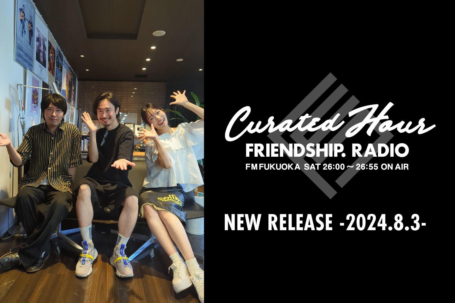 FRIENDSHIP.の最新楽曲を紹介！Enfants・majiko・JunIzawaほか全24作品 -2024.8.3-