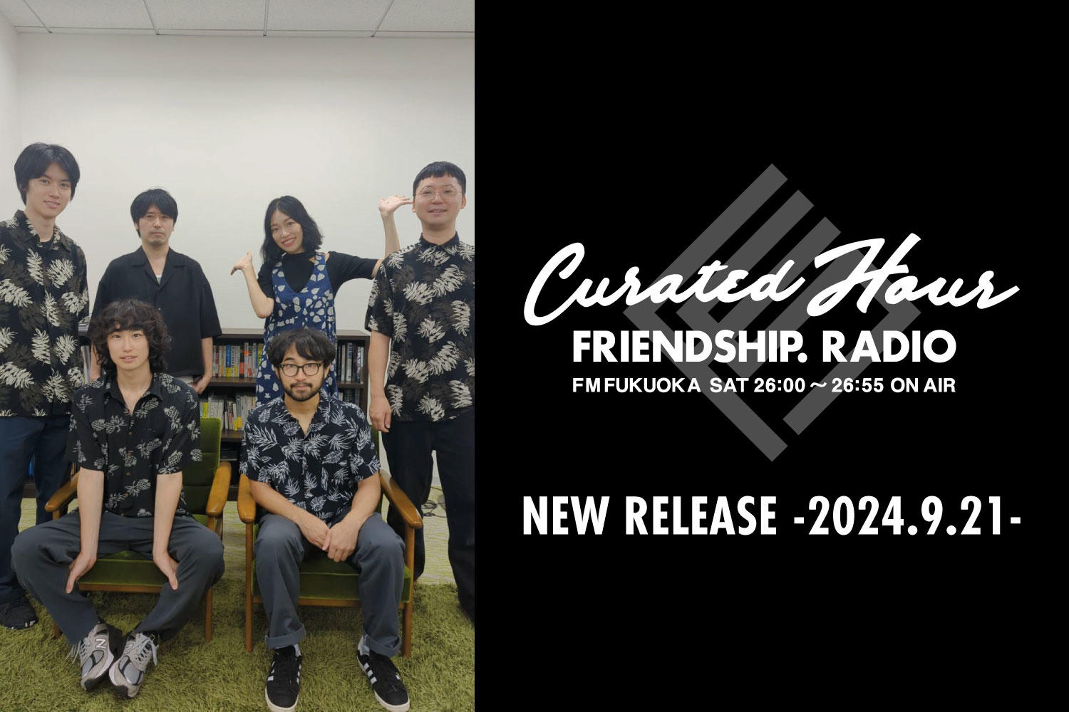 FRIENDSHIP.の最新楽曲を紹介！Guiba・ODD Foot Works・Geloomyほか全24作品 -2024.9.21-