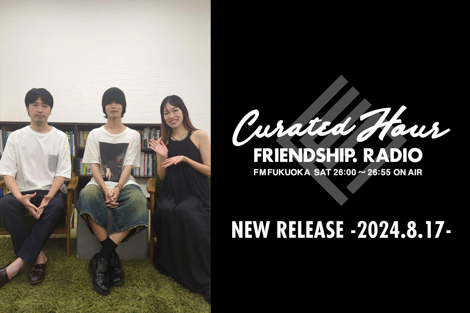 FRIENDSHIP.の最新楽曲を紹介！miida・Pablo Haiku・Tomato Ketchup Boysほか全18作品 -2024.8.17-