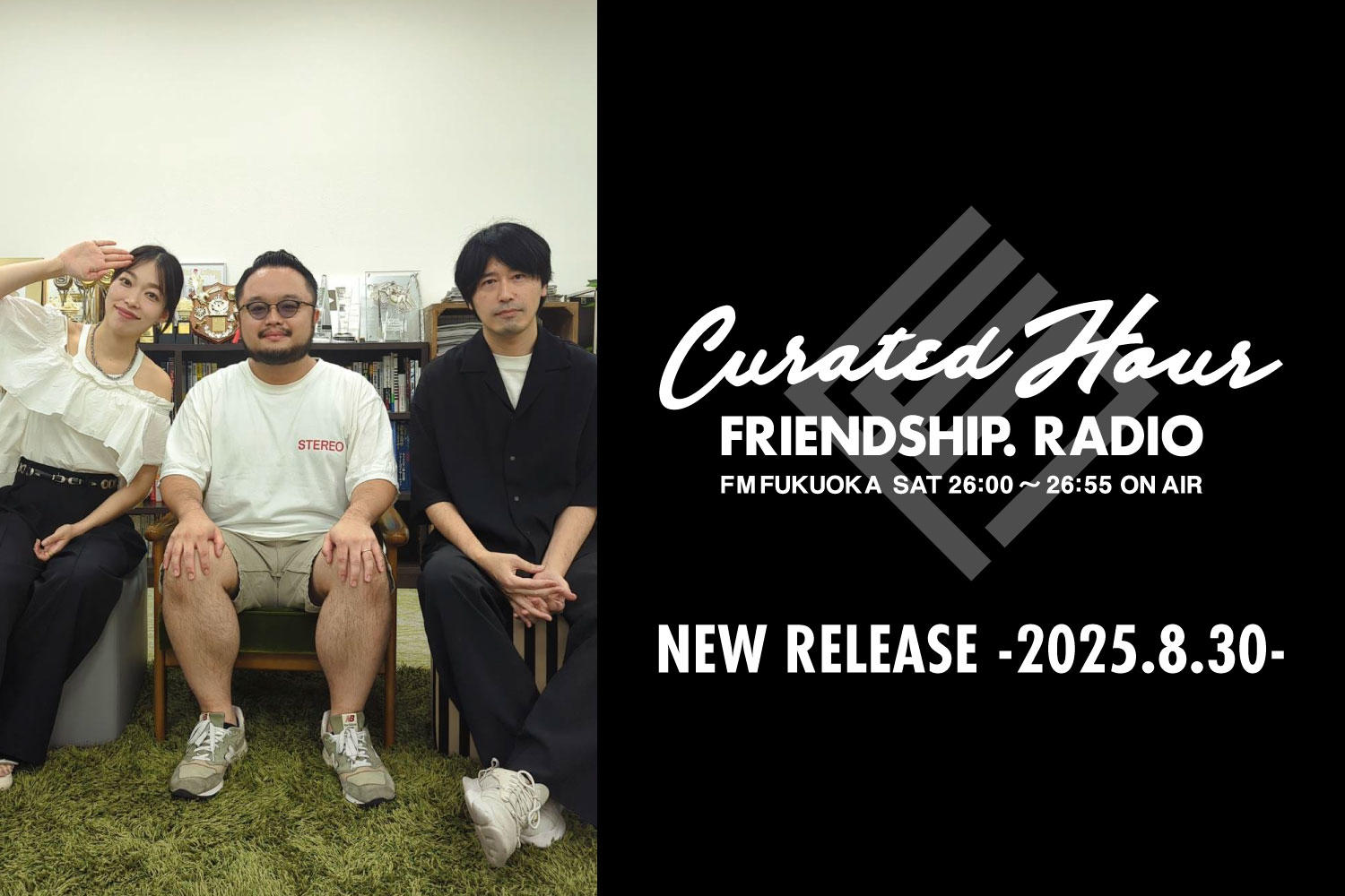 FRIENDSHIP.の最新楽曲を紹介！DURDN・CONTRASTZ・Rol3ertほか全25作品 -2025.8.30-