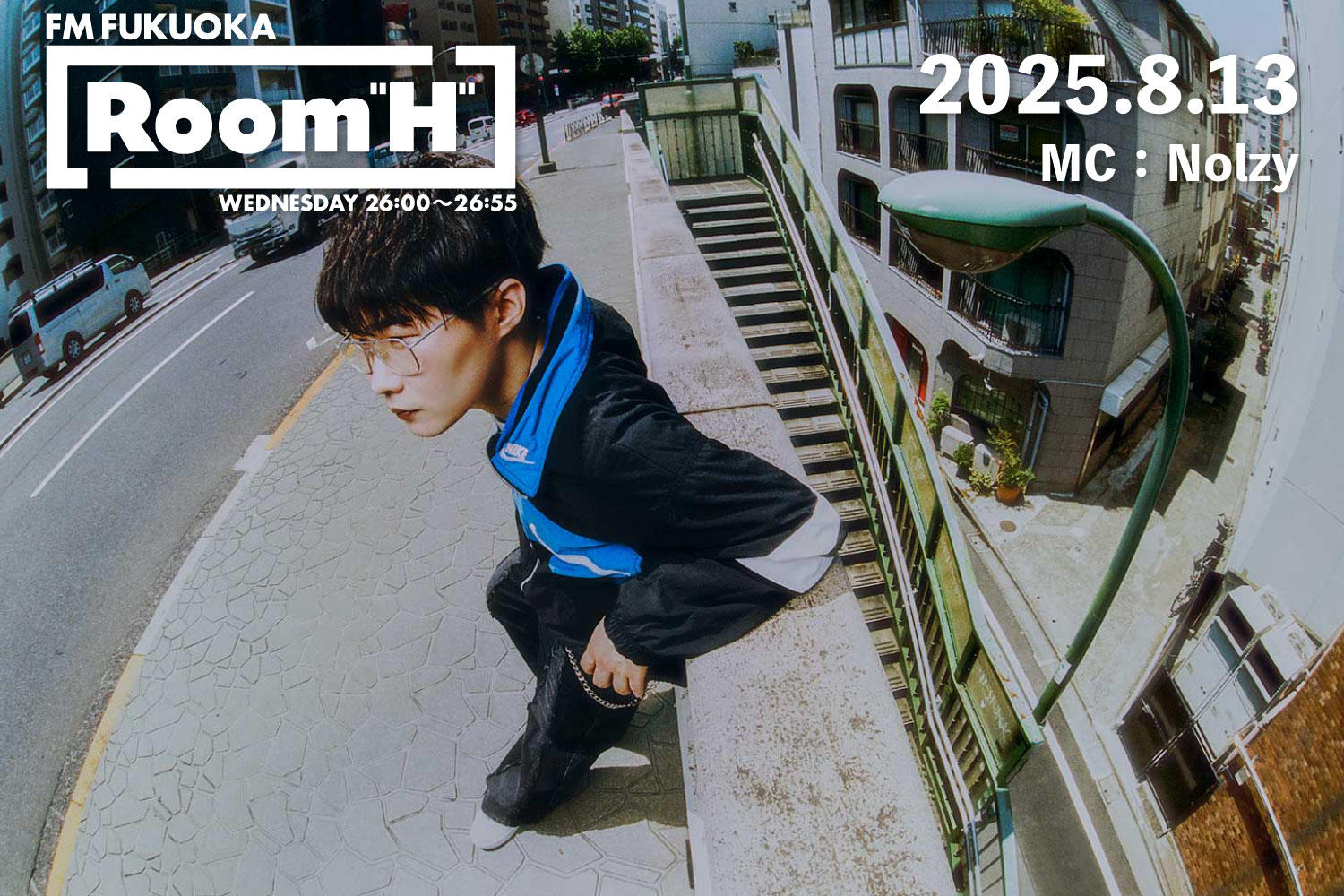 【読むラジオ】MC：Nolzy  ＠レコーディングルーム拡大版！「Room H」-2025.8.13-