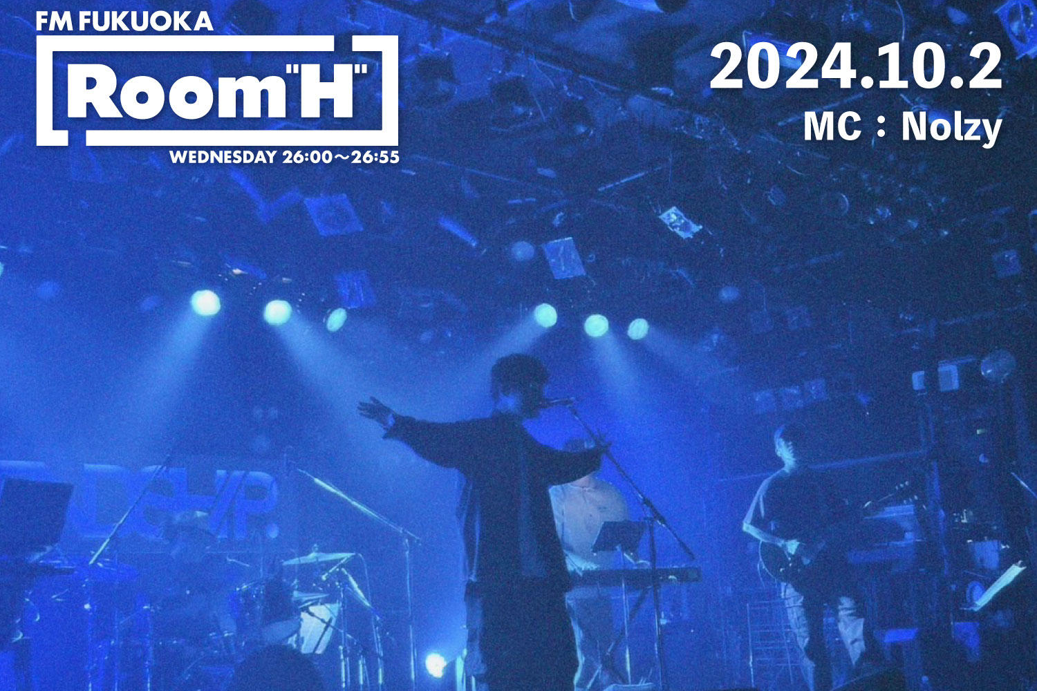 【読むラジオ】MC：Nolzy 今聴いている5曲！「Room H」-2024.10.2-