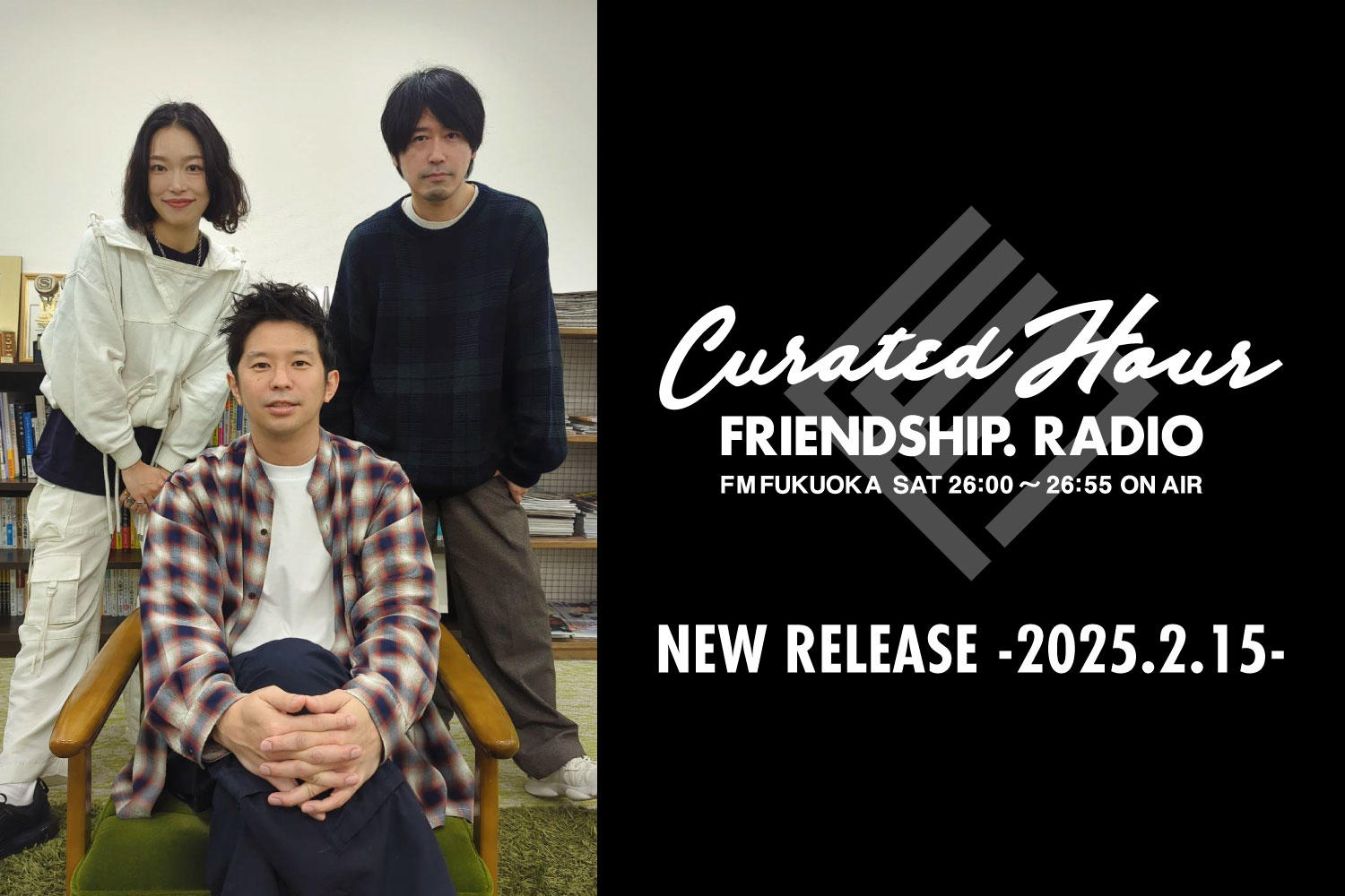 FRIENDSHIP.の最新楽曲を紹介！Hoach5000・polly・TAMIWほか全24作品 -2025.2.15-