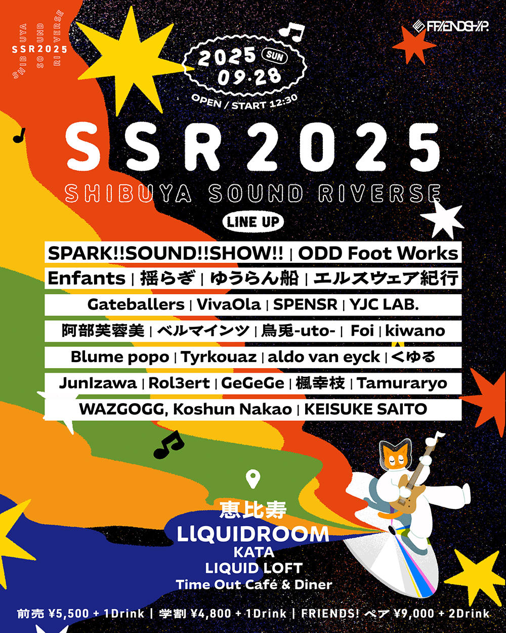 SSR2025_all_1000.jpg