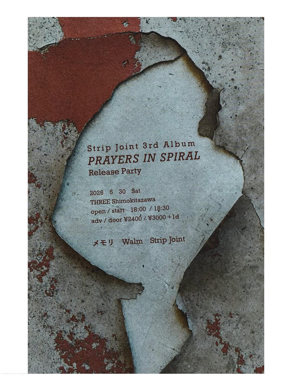 2026.04.29-(Wed.)-New-ALBUM-PRAYERS-IN-SPIRAL-OUT新しいアルバムPRAYERS-IN-SPIRALをリリースします。リリースパーティーも.jpg