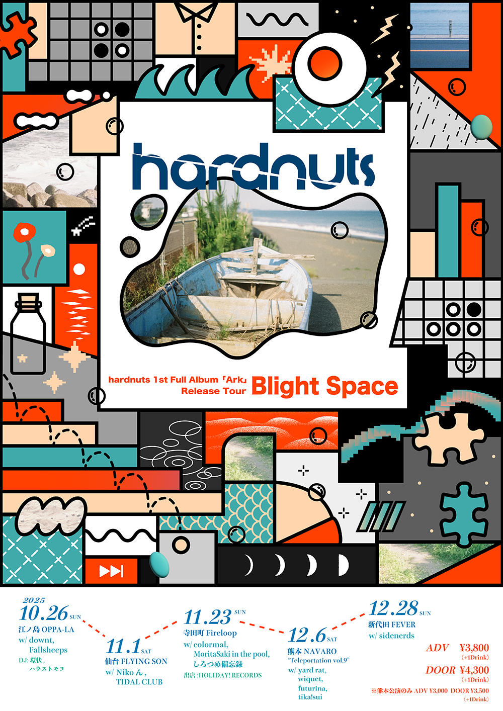 hardnuts_tour_1000.jpg