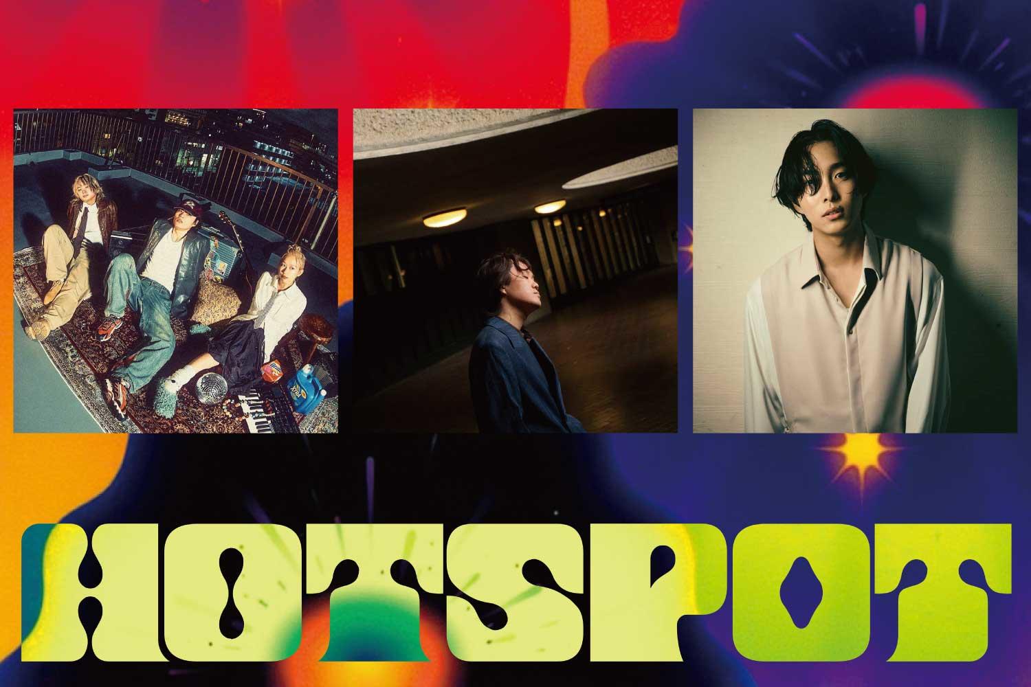 FRIENDSHIP.主催の新イベント『HOTSPOT』──DURDN・VivaOla・Rol3ert、それぞれが語るライブへの熱意
