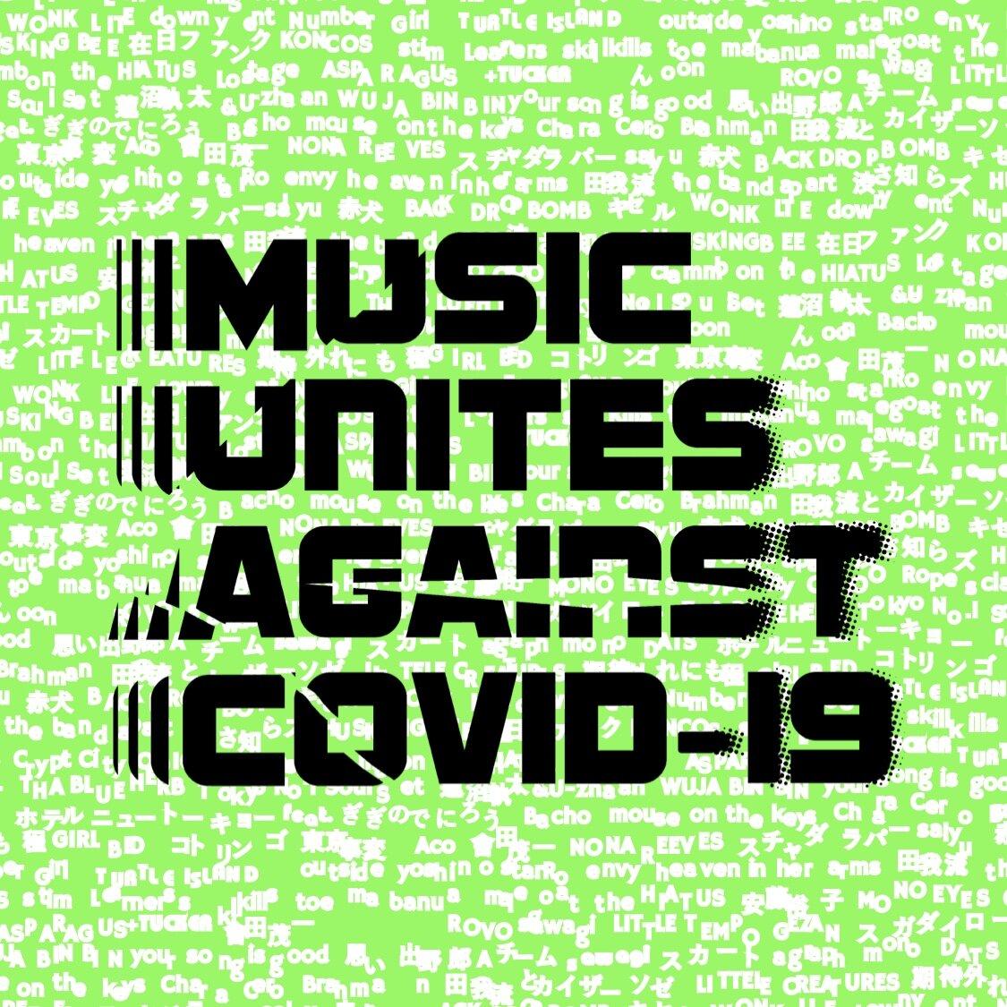 music-unites-against-covid-19.jpg