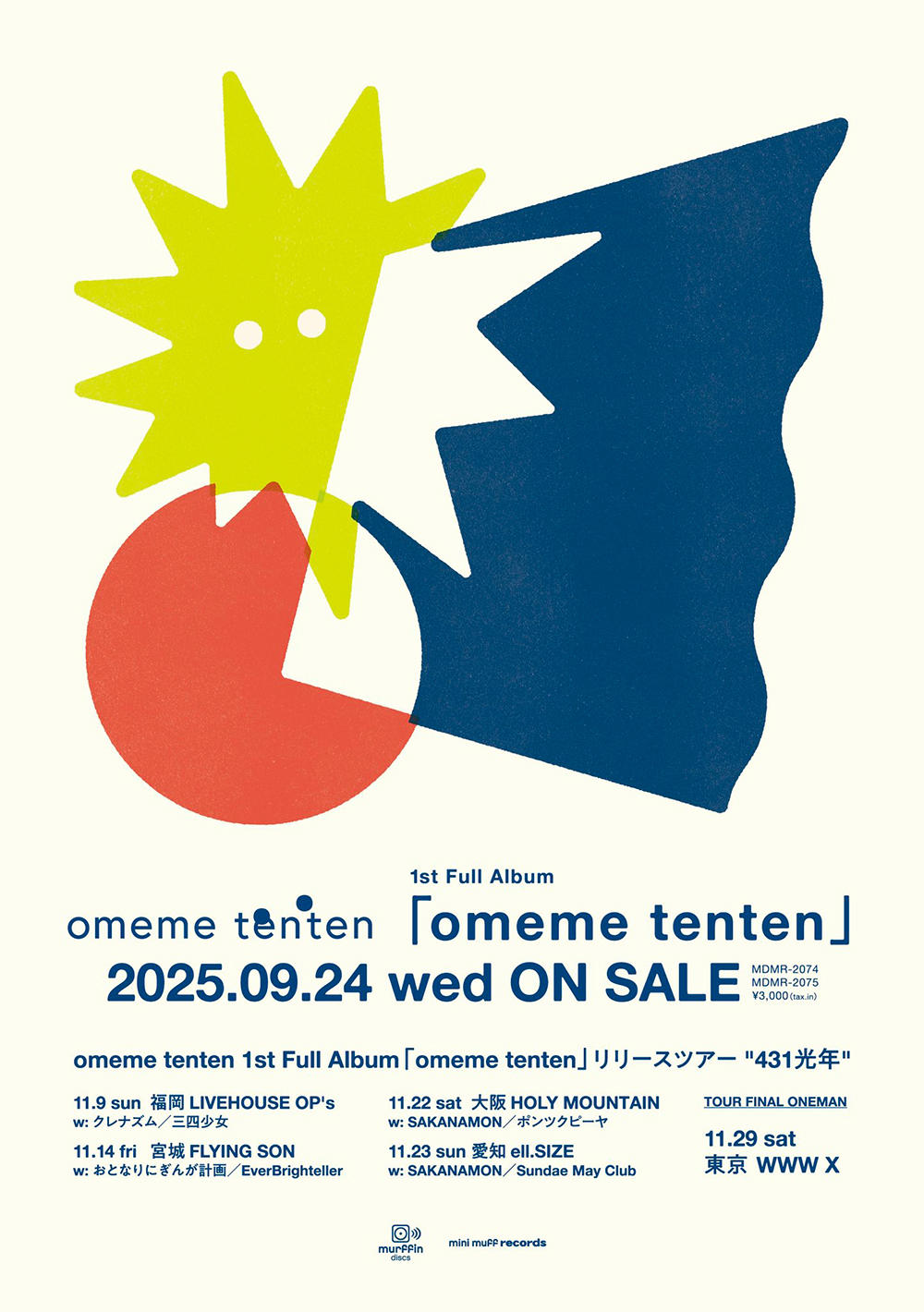 ometen_tour_2025.jpg