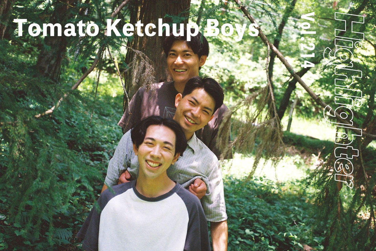 故郷で第二章を鳴らし始めた少年たちの物語「Tomato Ketchup Boys」-Highlighter Vol.214-