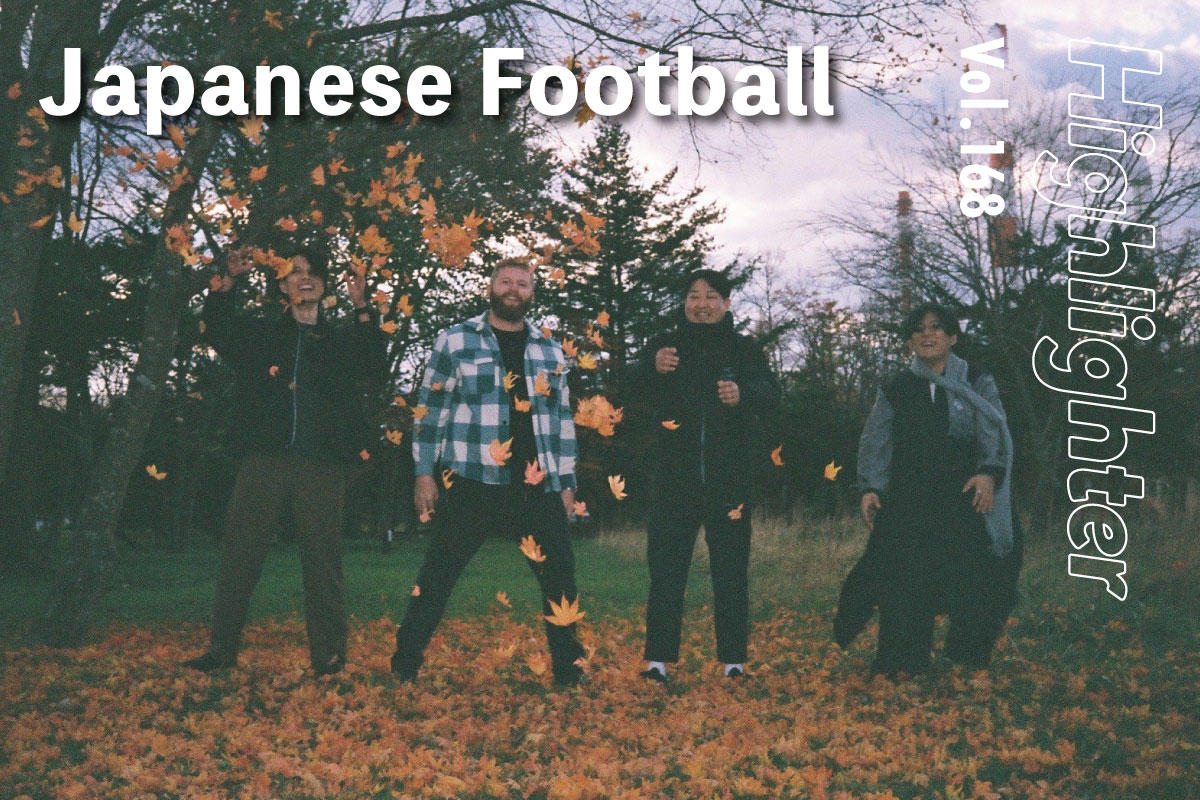 現代の日本に産み落とされたEmoの魂「Japanese Football」-Highlighter Vol.168-