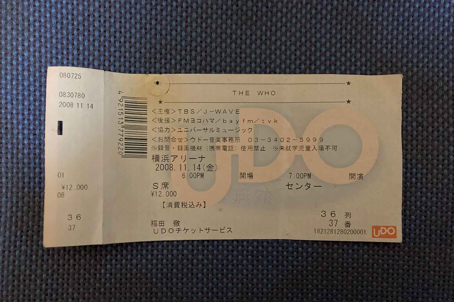 thewho_ticket_1500.jpg