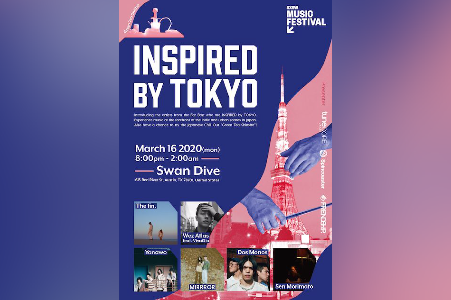 SXSW OFFICIAL SHOWCASE「INSPIRED BY TOKYO」開催が決定！