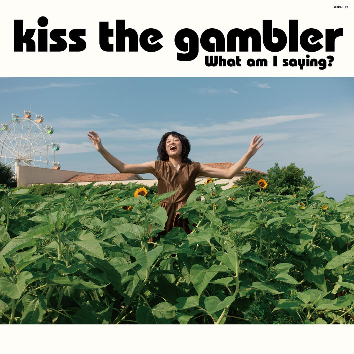 私は何を言っていますか_kiss-the-gambler_jk_20230404.jpg