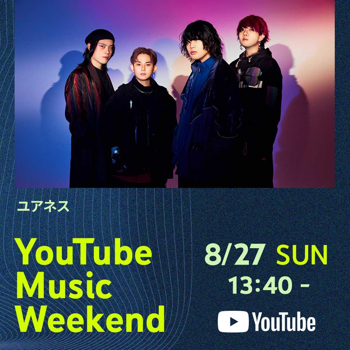 20230827_ユアネス_1x1_YouTube-Music-Weekend.jpg