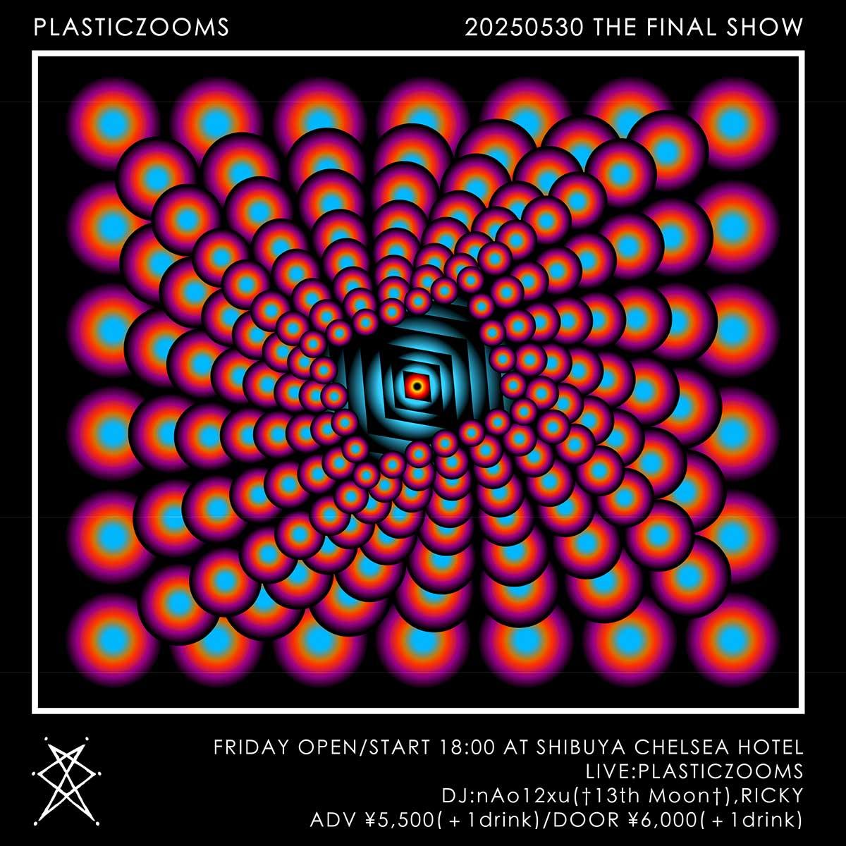 0530LAST-LIVE-fryer_1200_0526.jpg