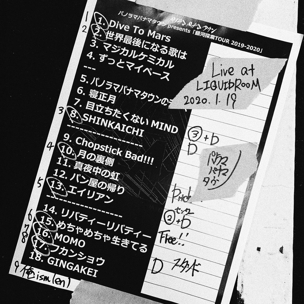 Live at LIQUIDROOM JK写.jpg