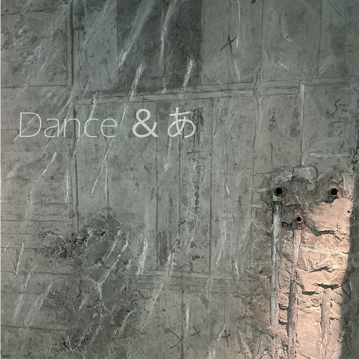 Dance-&あ‗pandagolff_jk_20251105.jpg