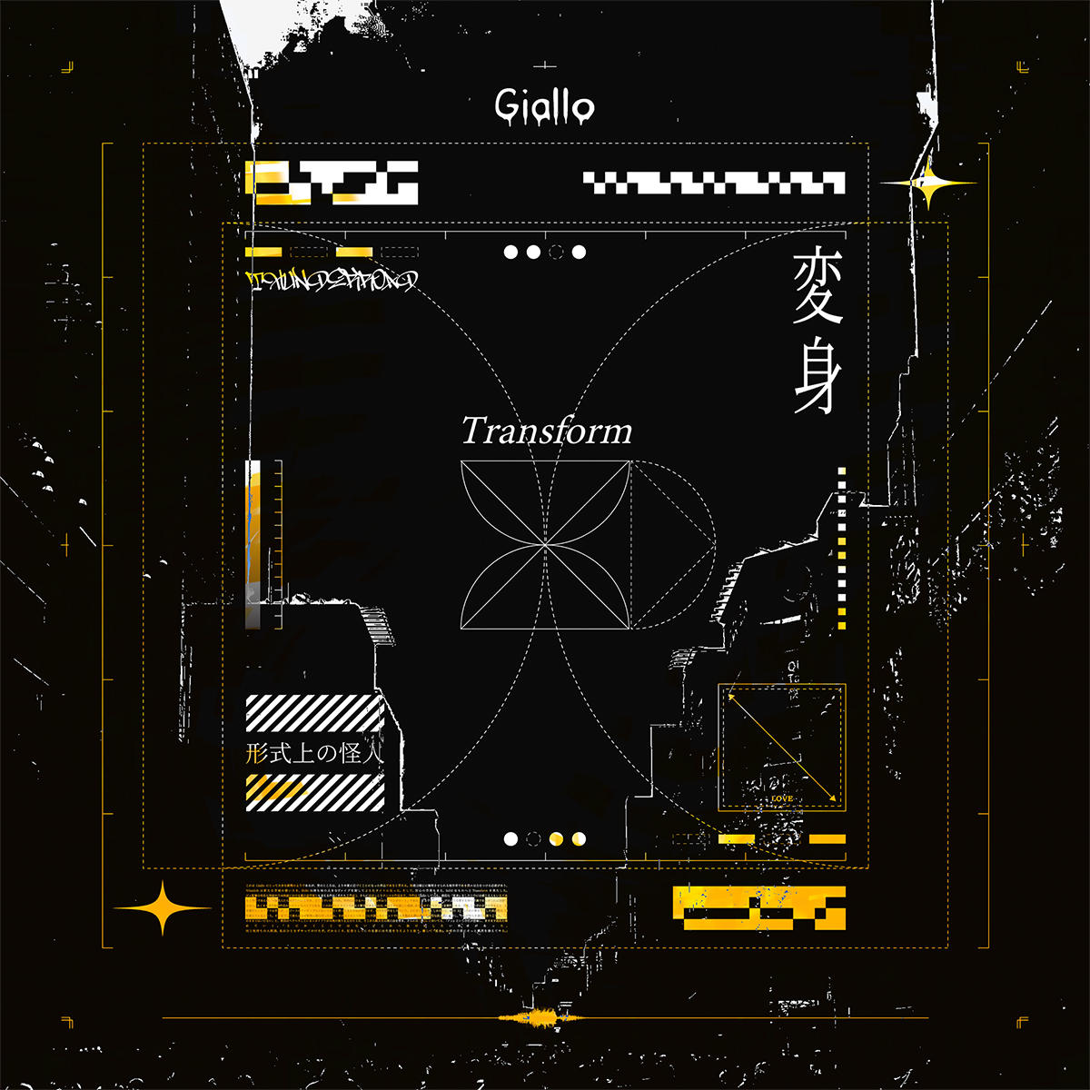 変身#1_giallo_jk_20250716.jpg